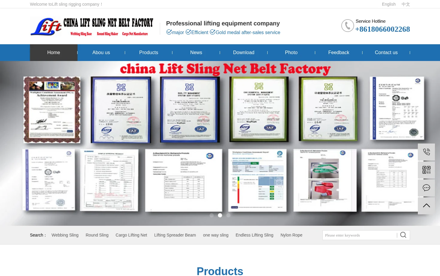 Lift sling rigging company 页面快照